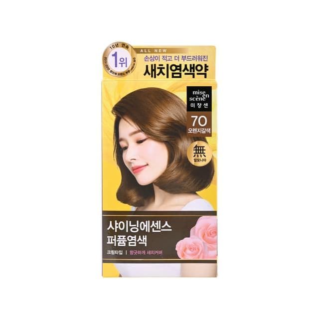 Shining Essence Perfume Hair Color, #7O Orange Brown