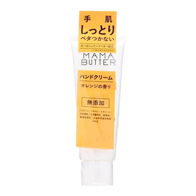 Orange Hand Cream