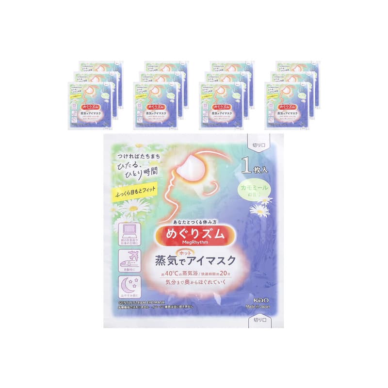 Kao, Gentle Steam Eye Mask, Chamomile