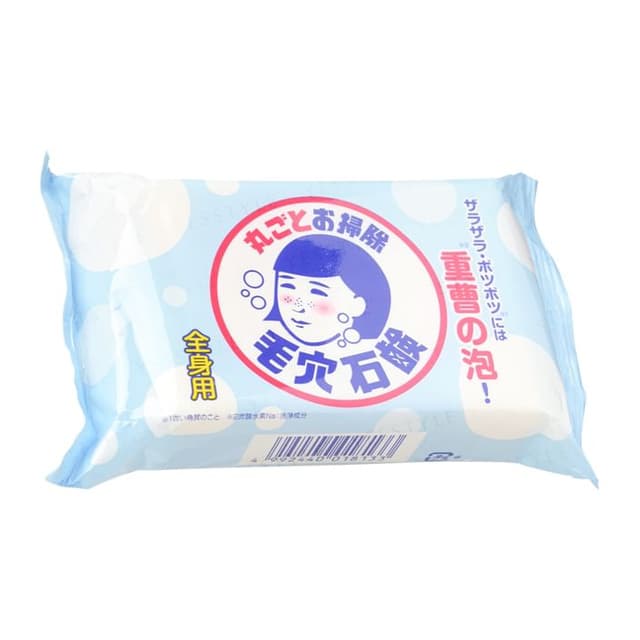 Keana Baking Soda Soap