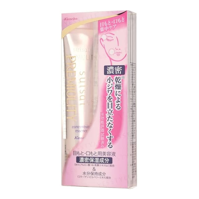 Suisai Premiolity Concentrate Essence
