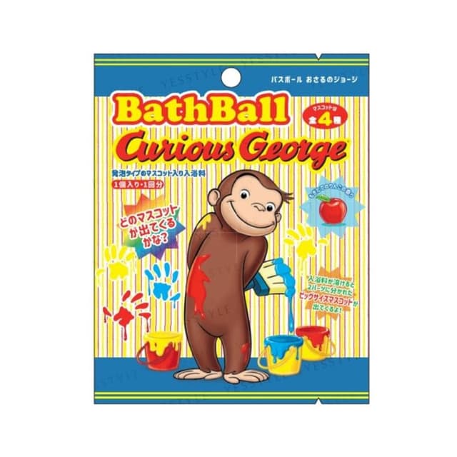Curious George Bath Ball 2