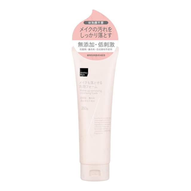 Make-up Removing Cleansing Foam