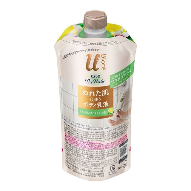 Biore U The Body Wet Skin Body Moisturizer, Natural Citrus Tea