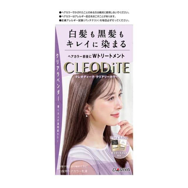 Cleodite Cleary Gray Hair Color, Clear Lavender