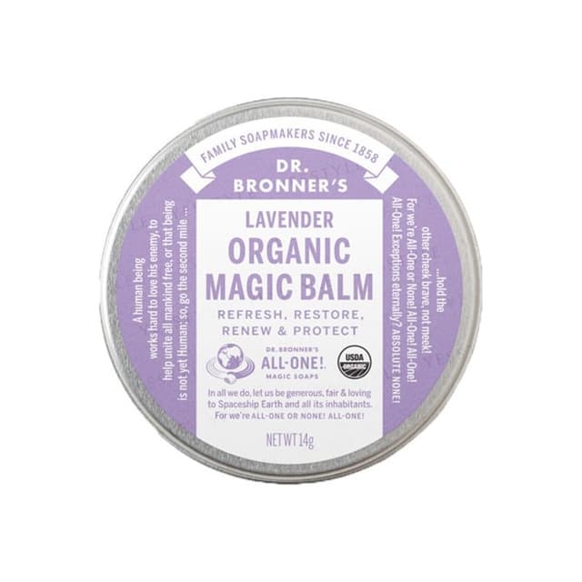 Organic Magic Balm Lavender