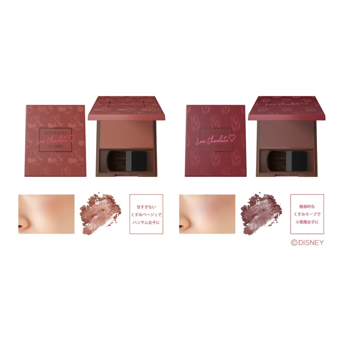 Love Chocolate Blusher, Minnie Almond Chocolate