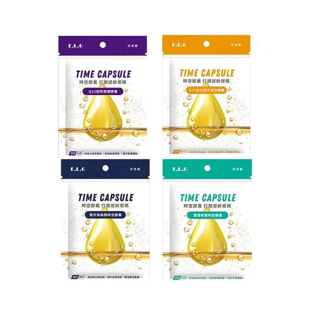 Time Capsule Serum, Q10 Moisturizing