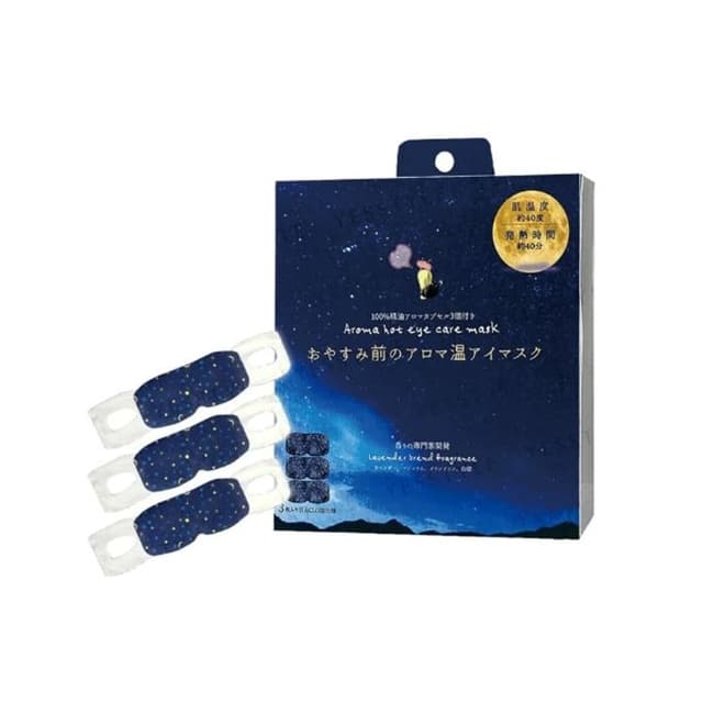 Aroma Hot Eye Care Mask Lavender