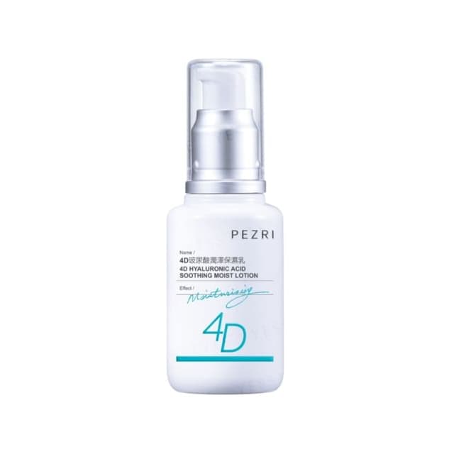 4D Hyaluronic Acid Soothing Moist Lotion