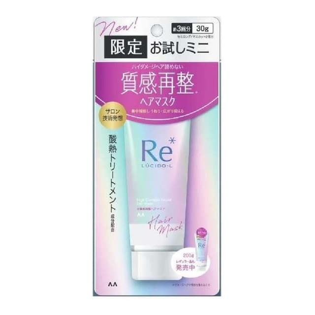 Lucido-L Re* High Damage Repair Hair Mask