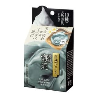 Natural Face Wash Soap, Okinawa Sea Clay