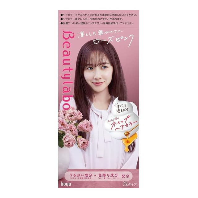 Beautylabo Whip Hair Color, Rose Pink