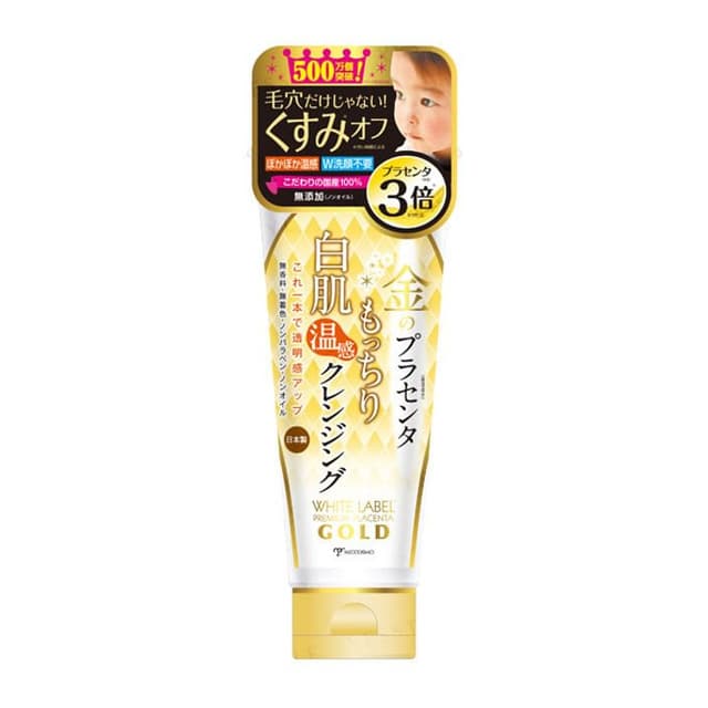 White Label Premium Placenta Gold Hot Cleansing Gel