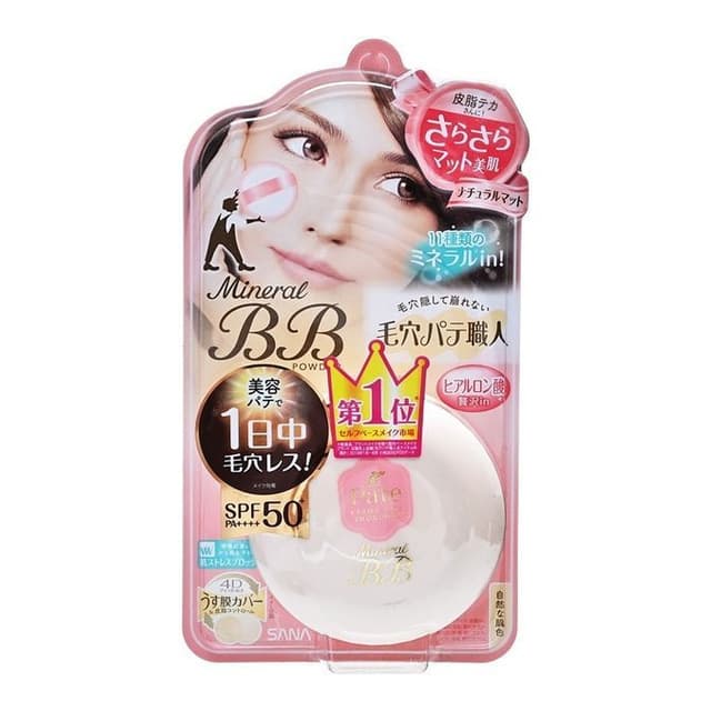 Pore Putty Keana Pate Mineral BB Powder SPF 50+ PA++++, NM Natural Mat