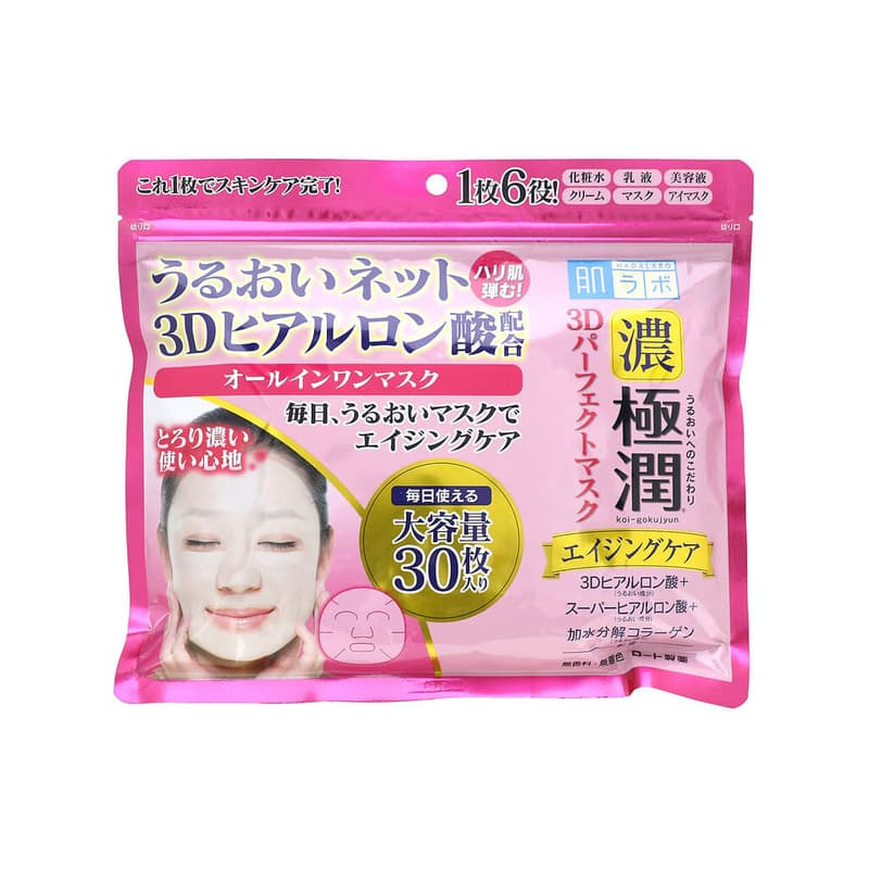 All In One Beauty Mask