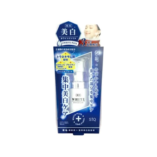 White Plus White Essence