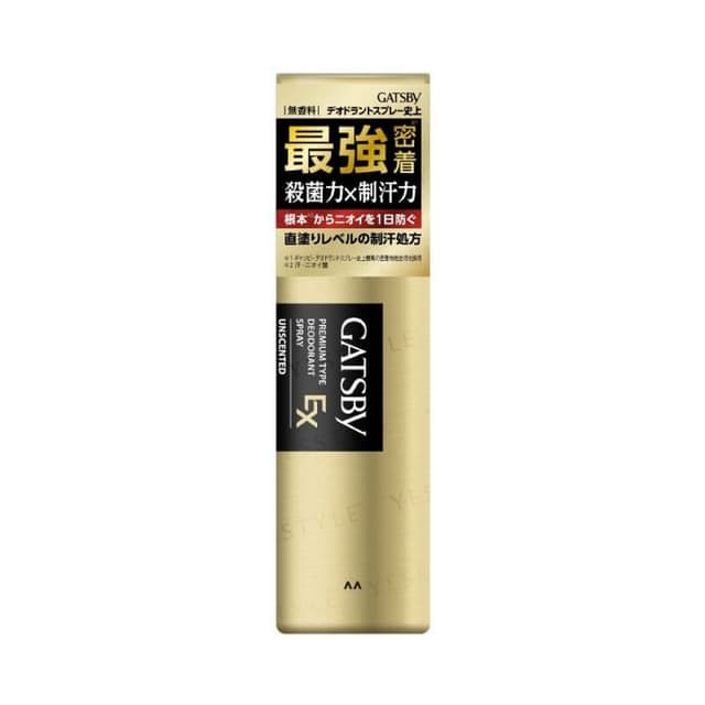 Gatsby Premium Type Deodorant Spray EX