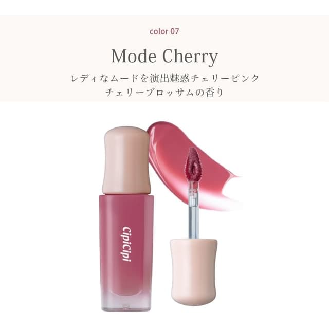 Dewey Film Tint, #07 Mode Cherry