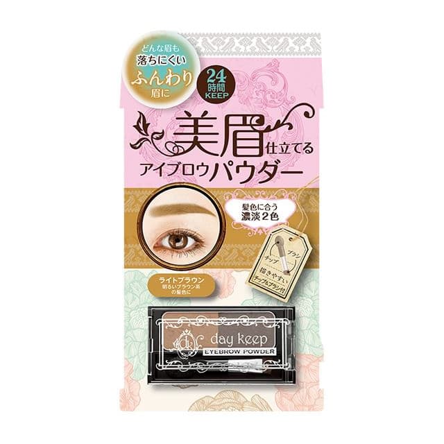 Day Keep Eyebrow Powder