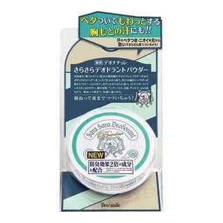 Sara Sara Deodorant Body Powder