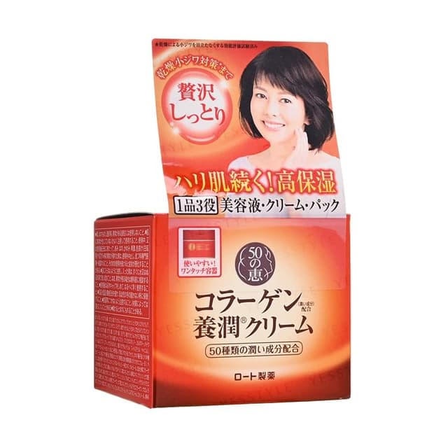 50 Megumi Lifting Face Cream