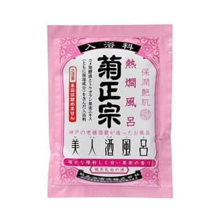 Japanese Sake Bath Agent, Hot