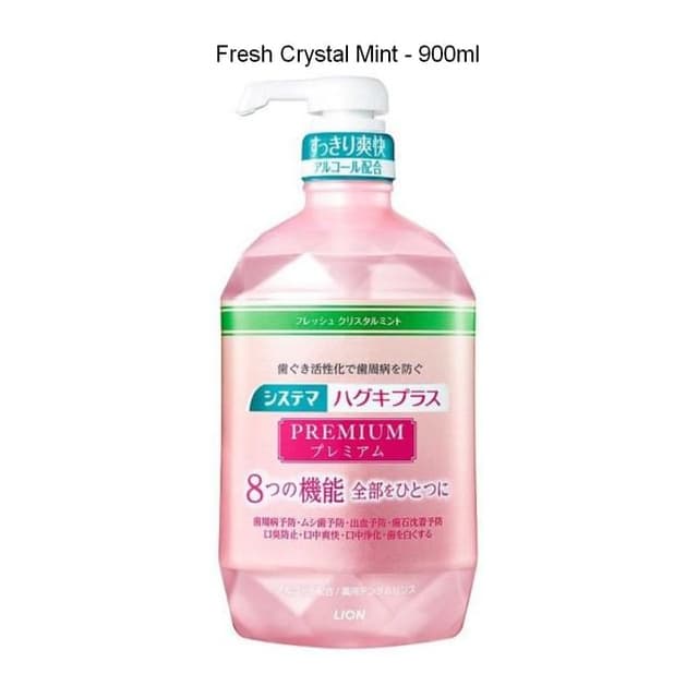 Systema Haguki Plus Premium Dental Rinse Mouthwash, Fresh Crystal Mint