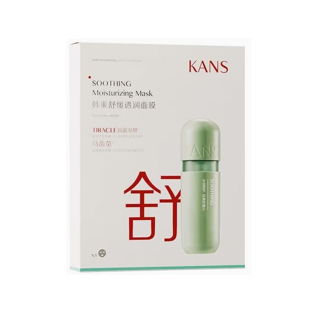 Soothing Moisturizing Mask (5pcs)