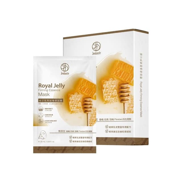 Jenduoste Royal Jelly Firming Essence Mask