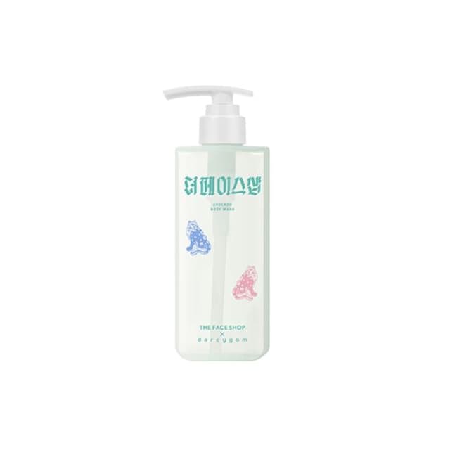 Avocado Body Wash Darcycom Limited Edition