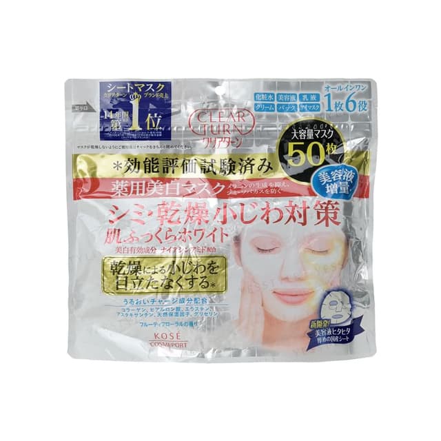 Clear Turn Hada Fukkura Whitening Mask