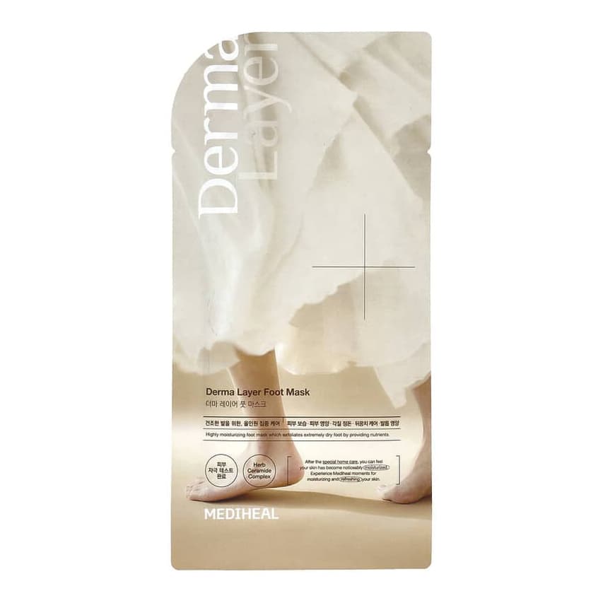 Derma Layer Foot Mask