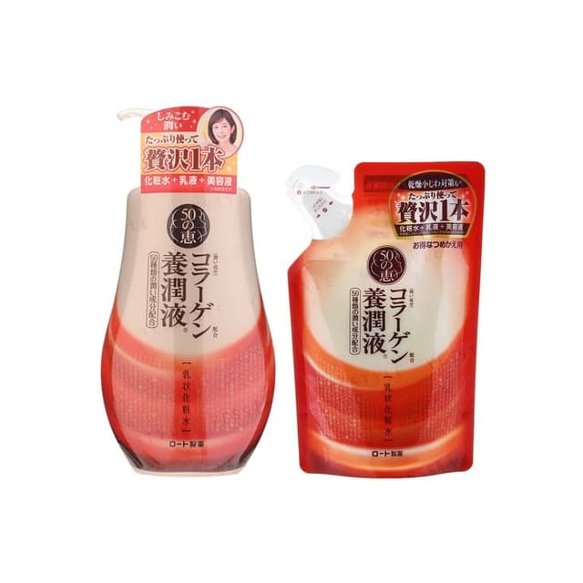 50 Megumi Lifting Face Milk