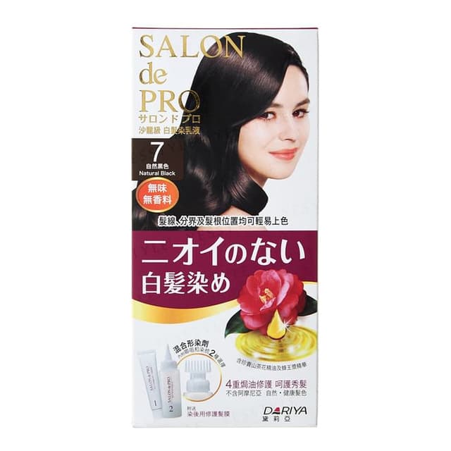 Salon De Pro Hair Color Liquid