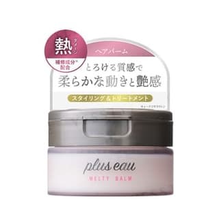 Melty Balm