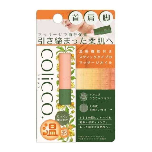COliCCO Massage Oil