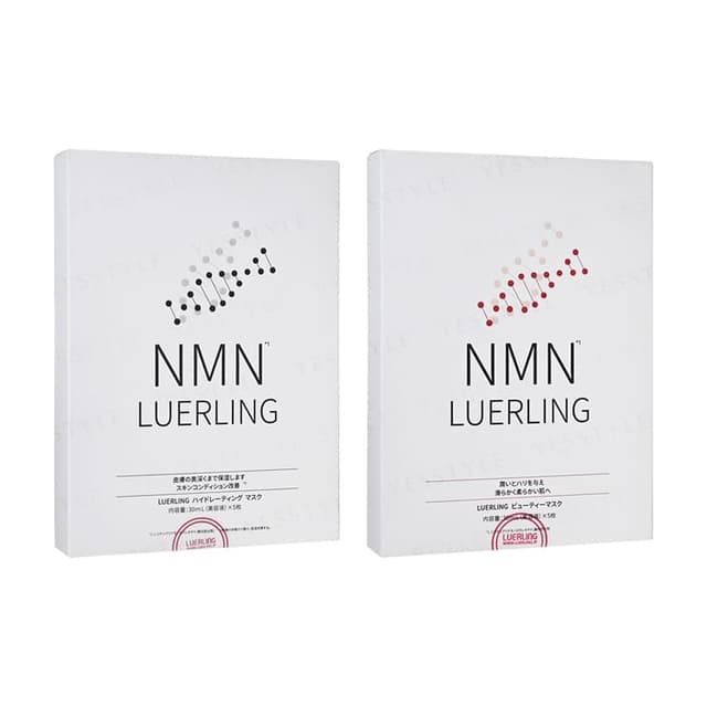 NMN Mask, Whitening Brightening