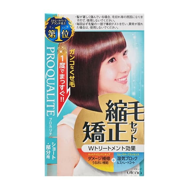 Proqualite Hair Straightening, Short Hair