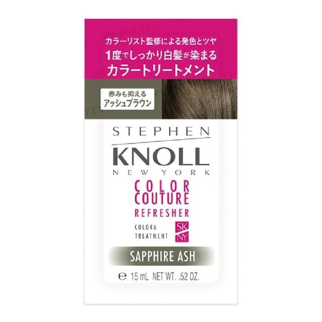 Stephen Knoll Color Couture Refresher Color Treatment 004 Sapphire Ash Trial