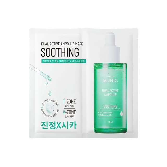 Dual Active Ampoule Mask, Soothing