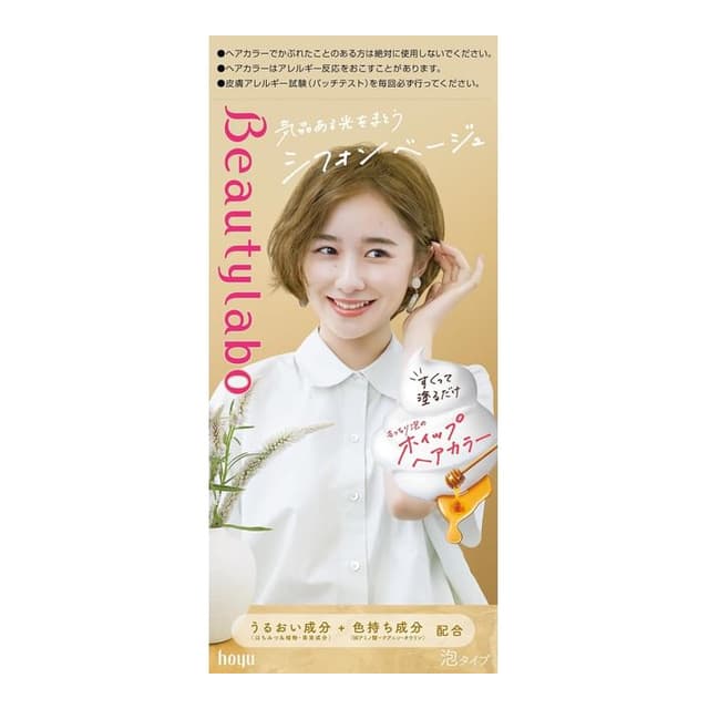 Beautylabo Whip Hair Color, Chiffon Beige