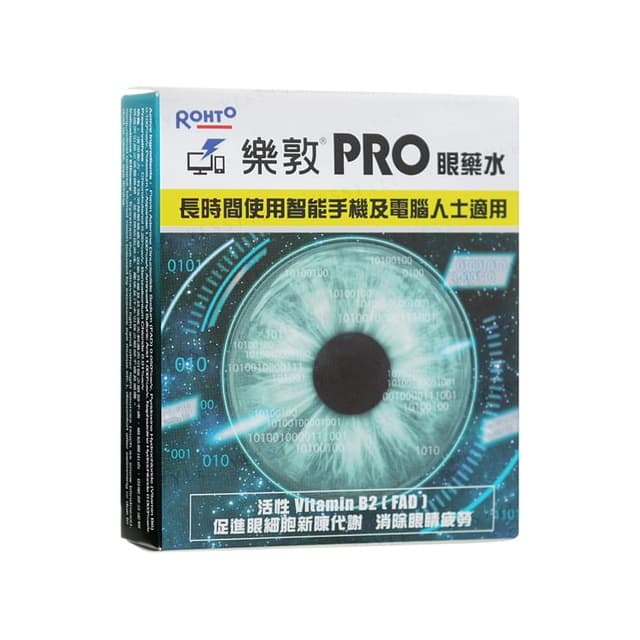 Pro Eye Preparation