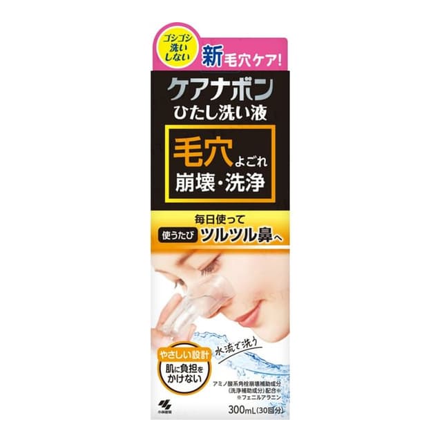 Keanabon Soaking Solution Washing Liquid