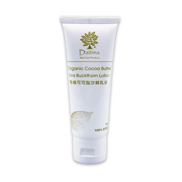 Daitima Cocoa Butter & Sea Buckthorn Lotion