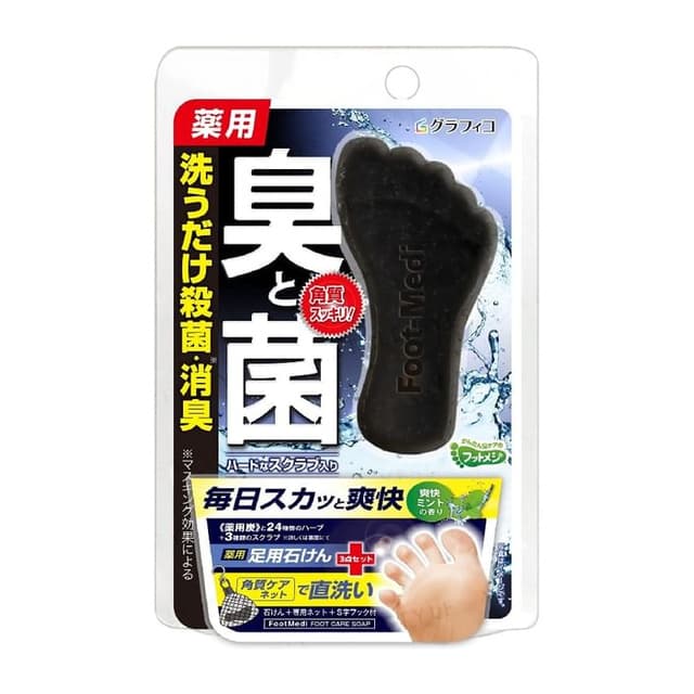 Medicated Foot Soap D1 Refreshing Mint
