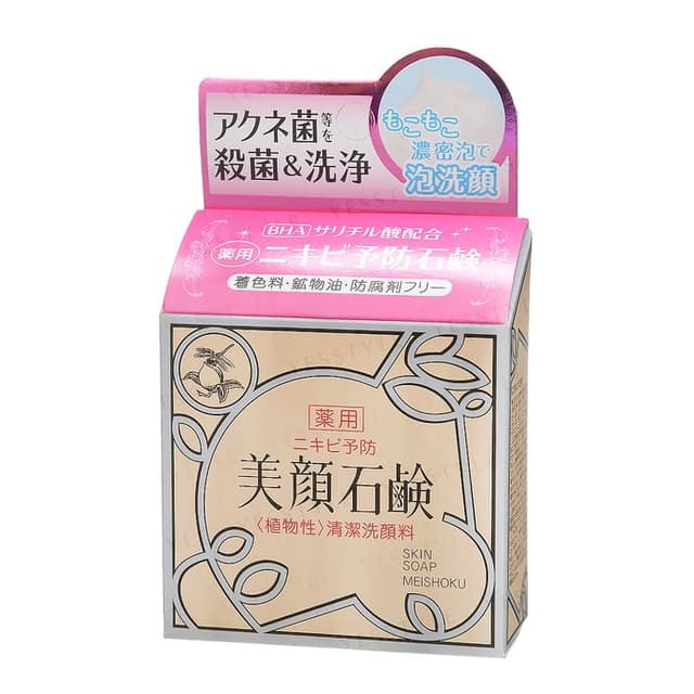 Skin Soap