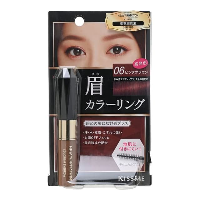 Kiss Me Heavy Rotation Coloring Eyebrow, #06 Pink Brown