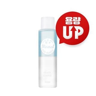 Mineral Lip & Eye Remover (Eau-Marine)