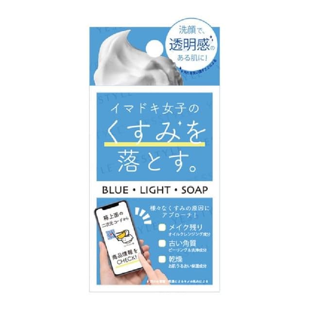 Blue Light Facial Soap Refreshing